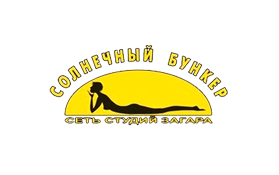 Сеть студий загара Солнечный бункер